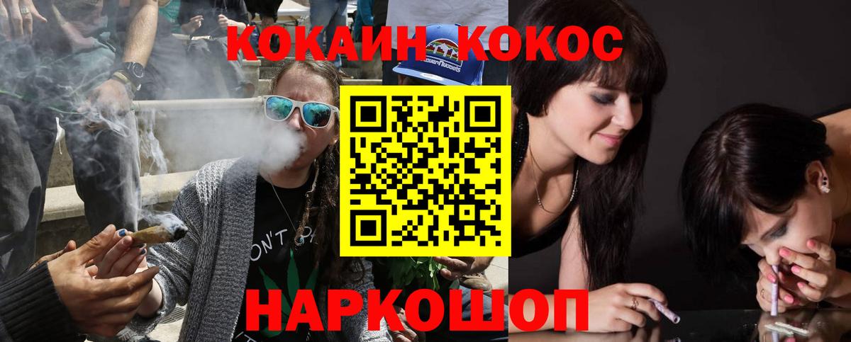 КОКАИН Боливия Бузулук
