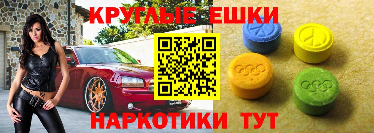 Ecstasy Cube Бузулук