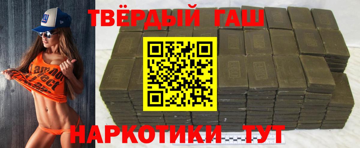 Гашиш индика сатива Бузулук