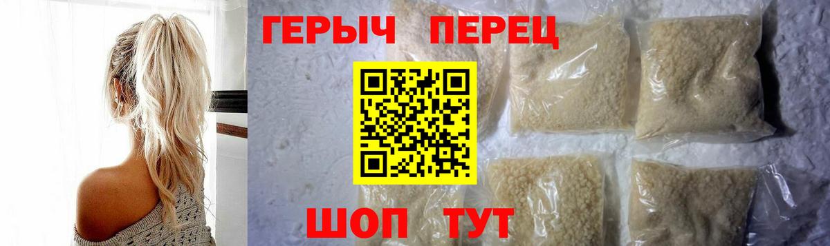 ГЕРОИН афганец Бузулук