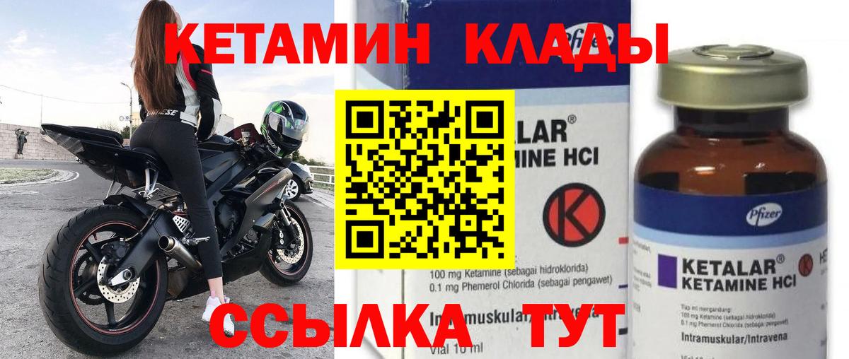 Меф Бузулук
