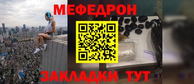 марки nbome Ярцево