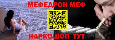 марки nbome Ярцево