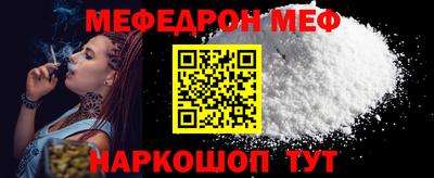 марки nbome Ярцево