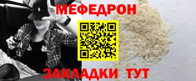 мет Янаул