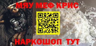 мет Янаул