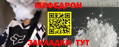 мет Янаул
