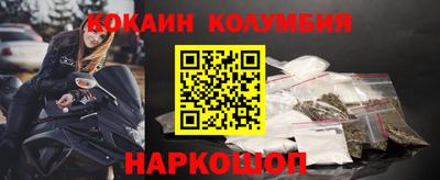 марки nbome Ярцево