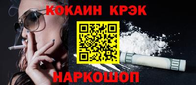 марки nbome Ярцево