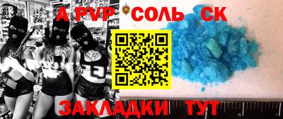 a pvp Ярославль