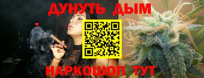 мет Янаул