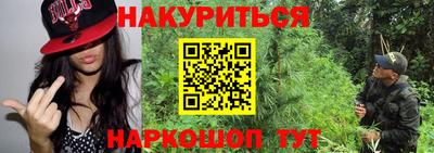 мет Янаул