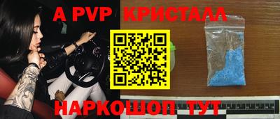 мет Янаул