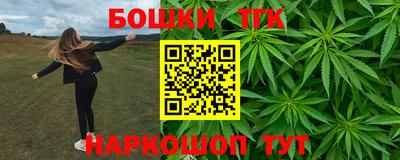 марки nbome Ярцево