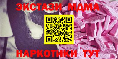 марки nbome Ярцево