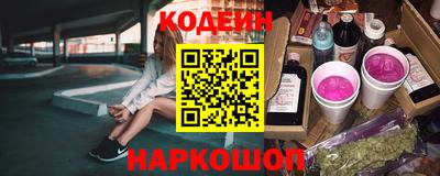 марки nbome Ярцево