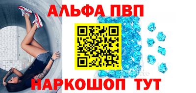 марки nbome Ярцево