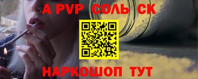 марки nbome Ярцево
