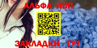 a pvp Ярославль