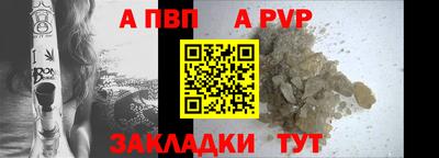 a pvp Ярославль
