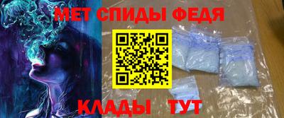 мет Янаул