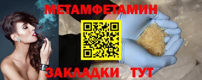 марки nbome Ярцево