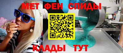 мет Янаул
