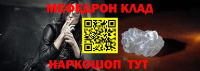 марки nbome Ярцево