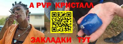 марки nbome Ярцево
