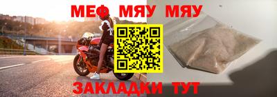 мет Янаул