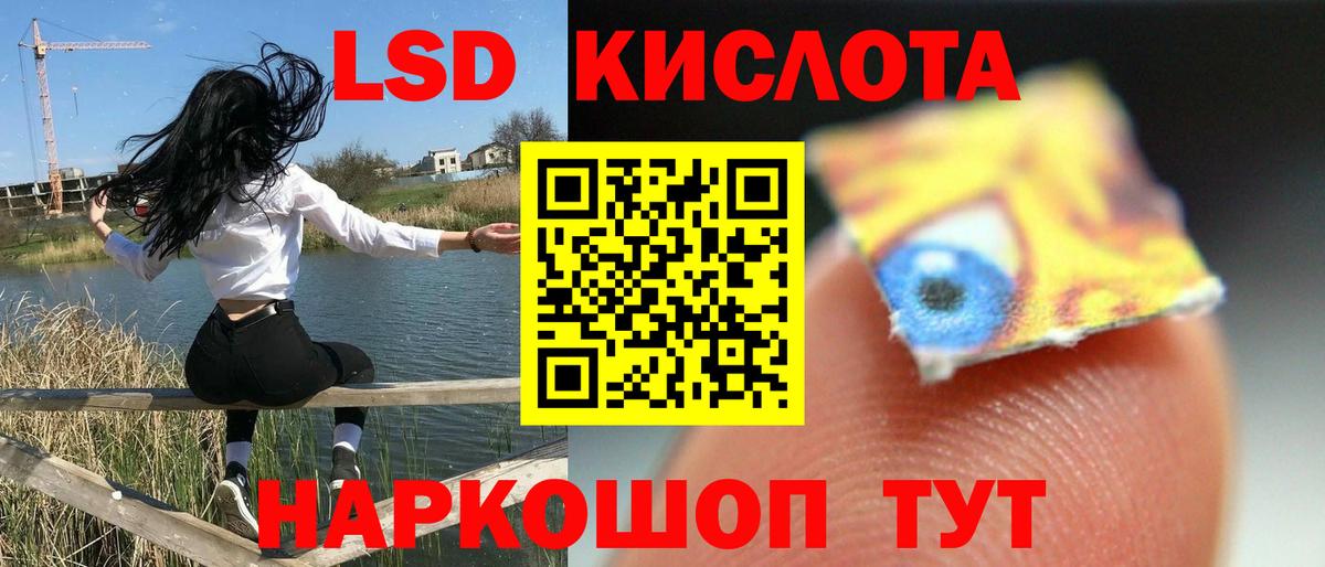 Лсд 25 экстази кислота  Вход с VPN  LSD-25 экстази  Бузулук 