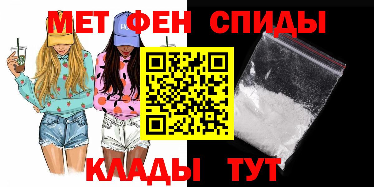 Первитин Декстрометамфетамин 99.9%  Вход с VPN  Первитин Декстрометамфетамин 99.9%  Бузулук 
