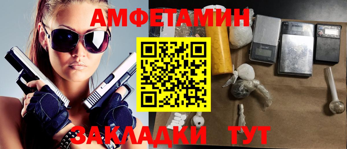 COCAIN  МЕФ  ГАШИШ  Бузулук  APVP СК кристаллы  Гашиш  Марихуана  ЭКСТАЗИ  Вход с VPN  Меф МЯУ МЯУ  